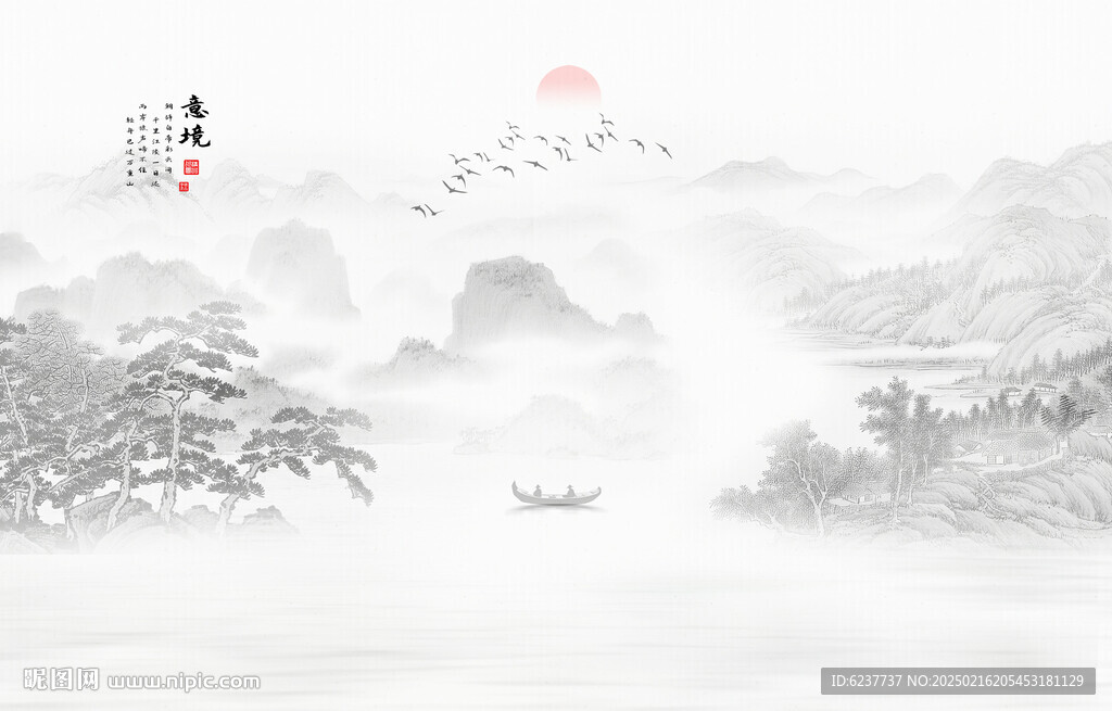 国画水墨山水