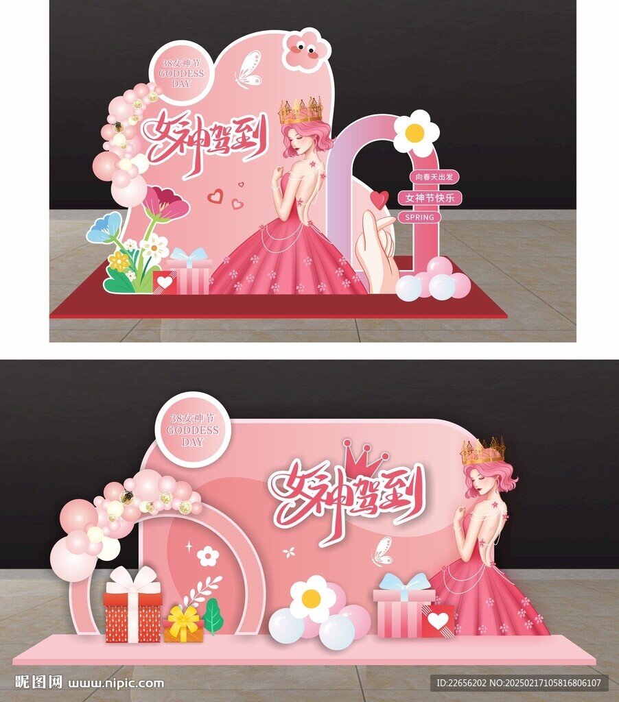 三八女神节女王驾到美陈氛围布置