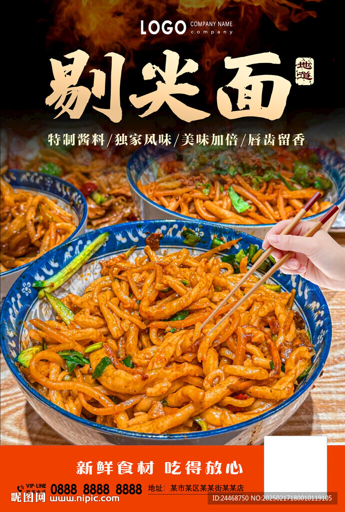 剔尖面