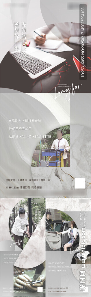 创意系列稿