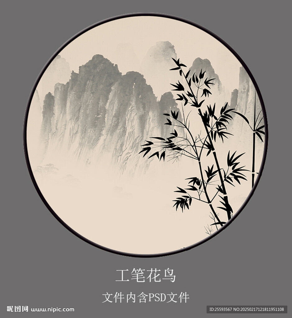 花鸟圆形装饰画