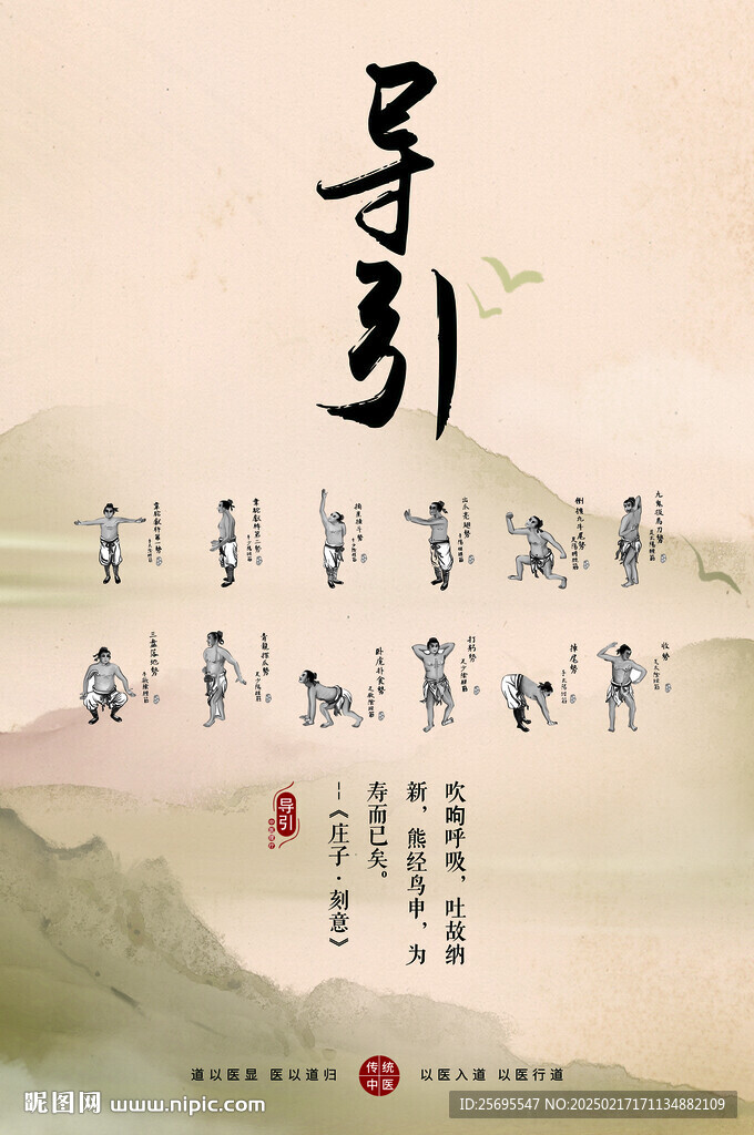传统艾灸理疗
