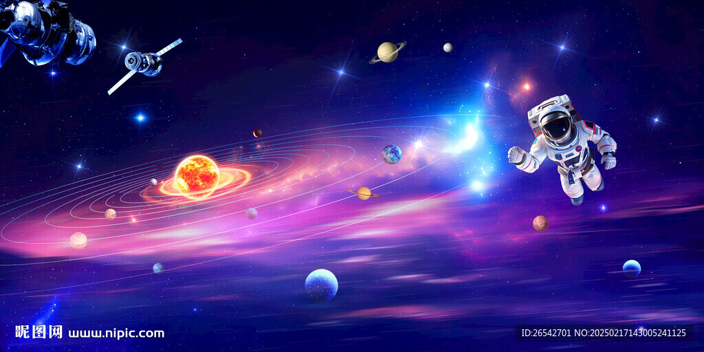 梦幻星空