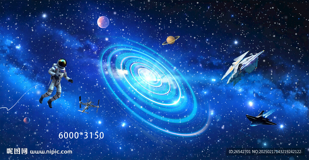 星空旋涡
