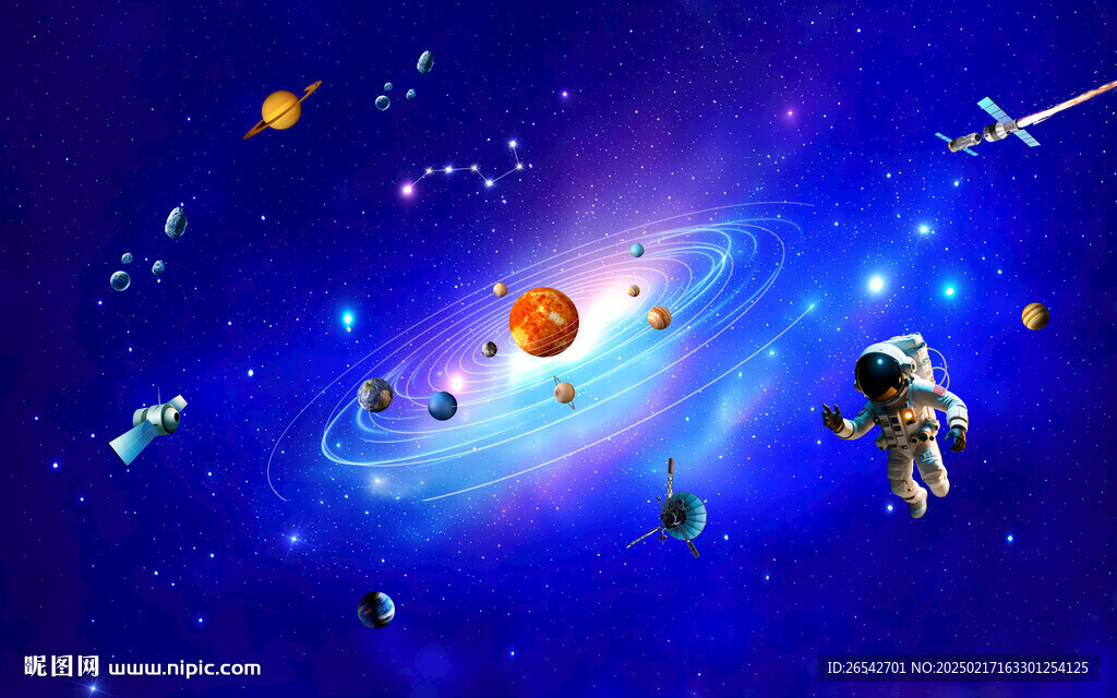 星空