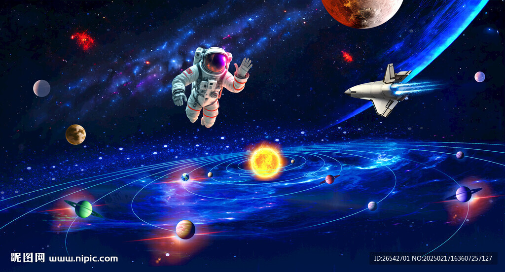 宇宙太空