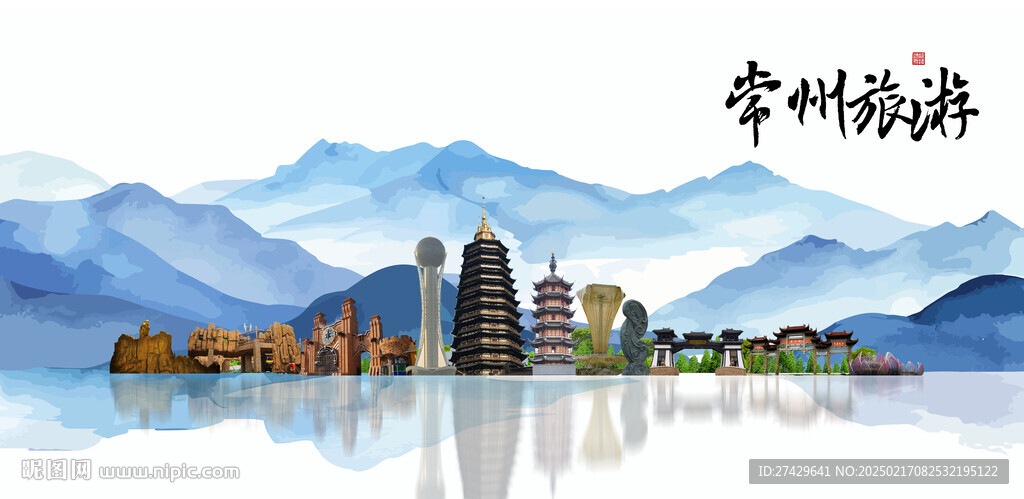 常州旅游