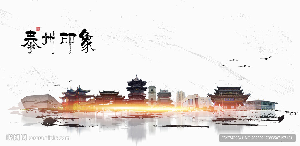 泰州旅游