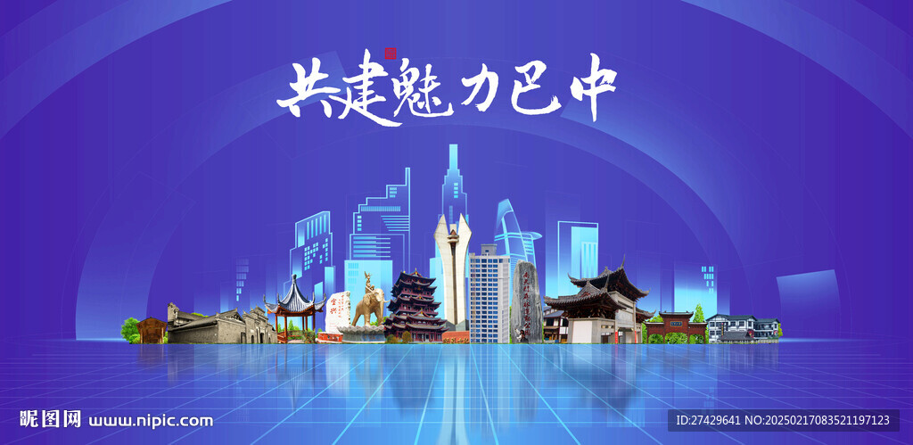 巴中旅游