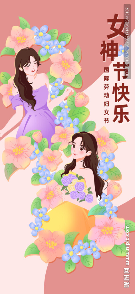 插画矢量风38女神节快乐国际妇
