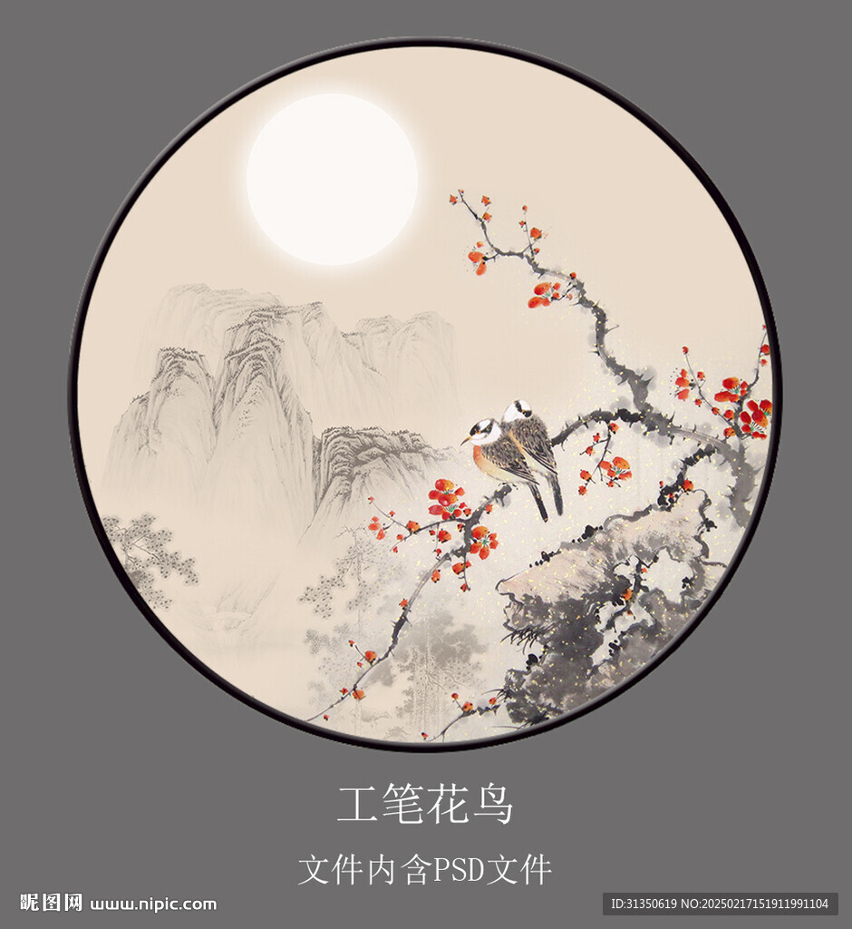 花鸟圆形装饰画