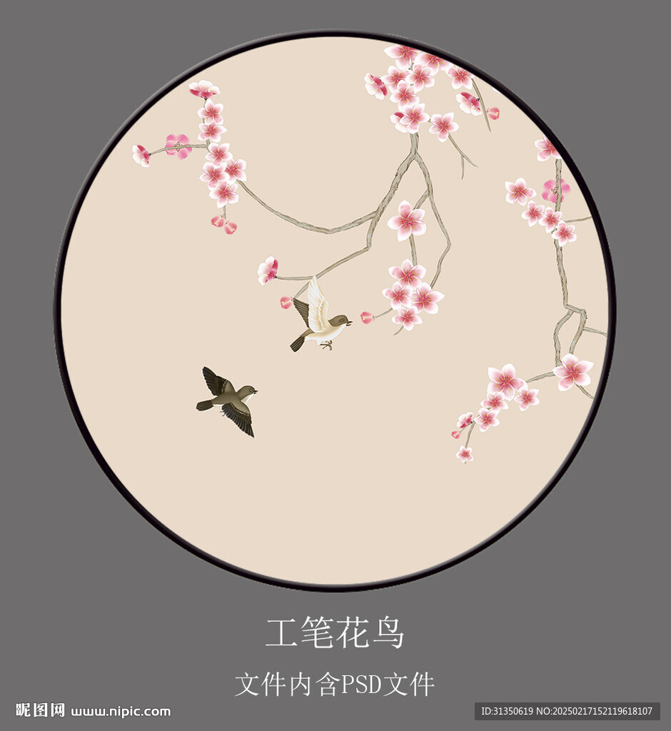 花鸟圆形装饰画