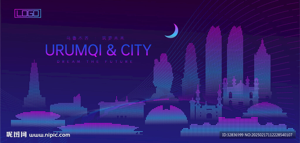 乌鲁木齐建筑