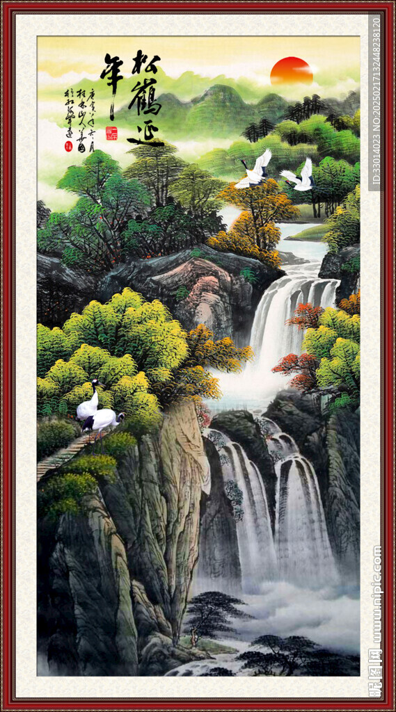 国画山水 