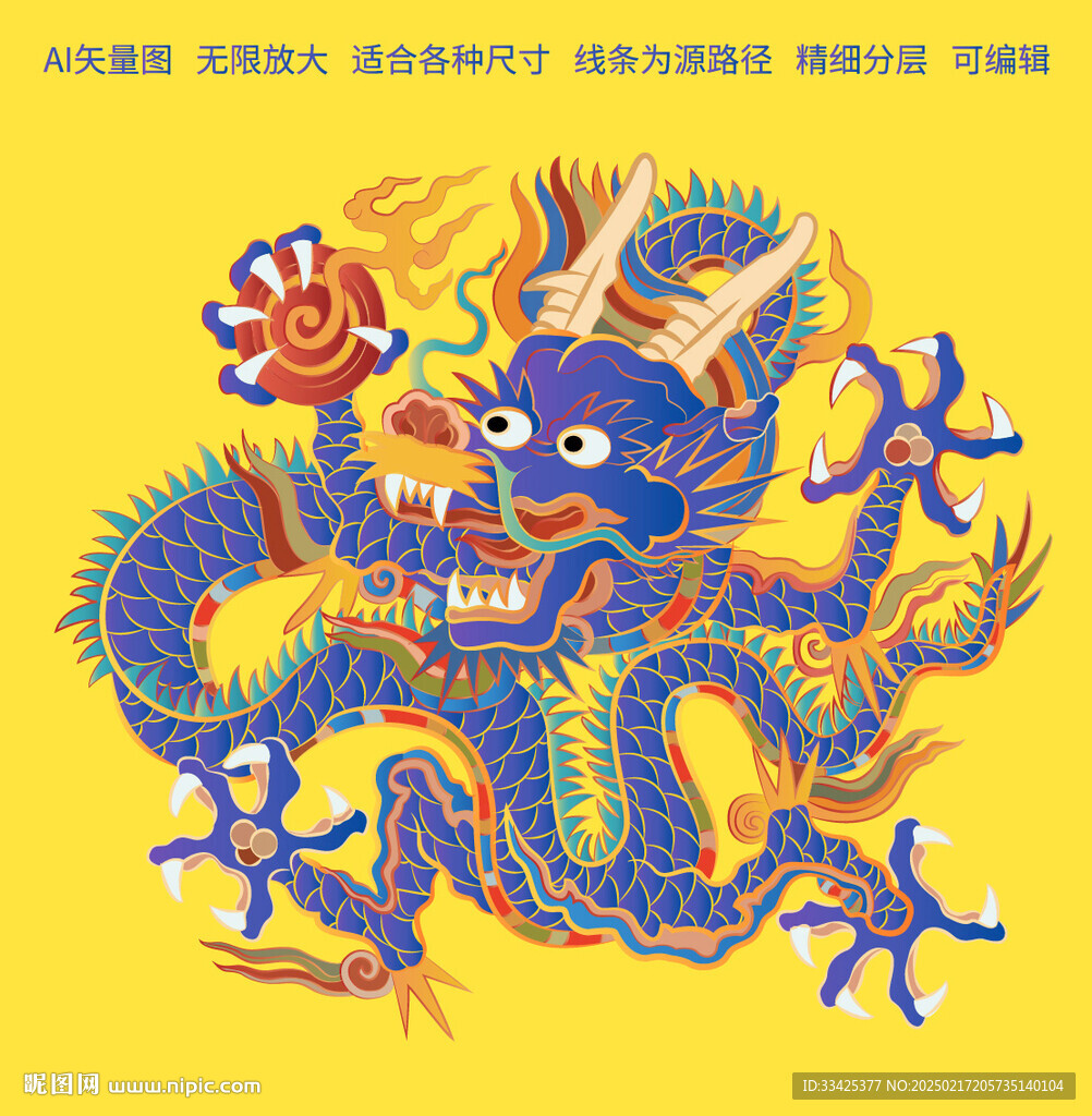 国潮彩绘中国龙升龙彩龙