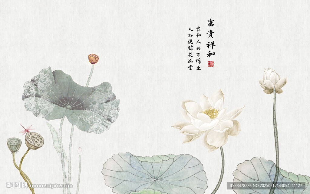 新中式水墨手绘荷花背景墙