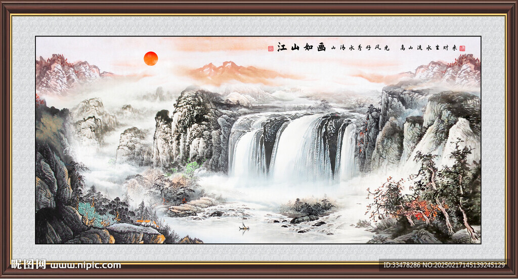 国画山水