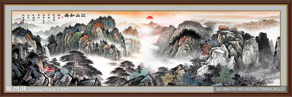 江山如此多娇