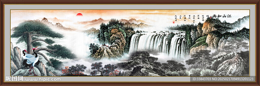 黄山迎客松
