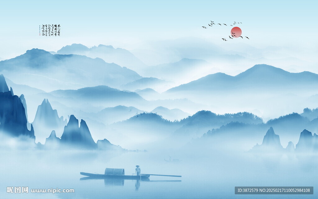 中国风水墨意境山水风景背景
