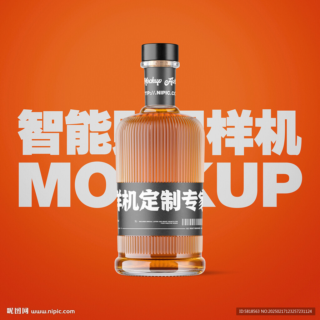 玻璃酒瓶样机