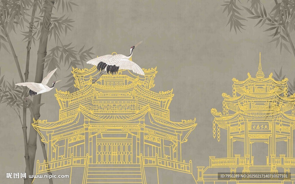 新中式 