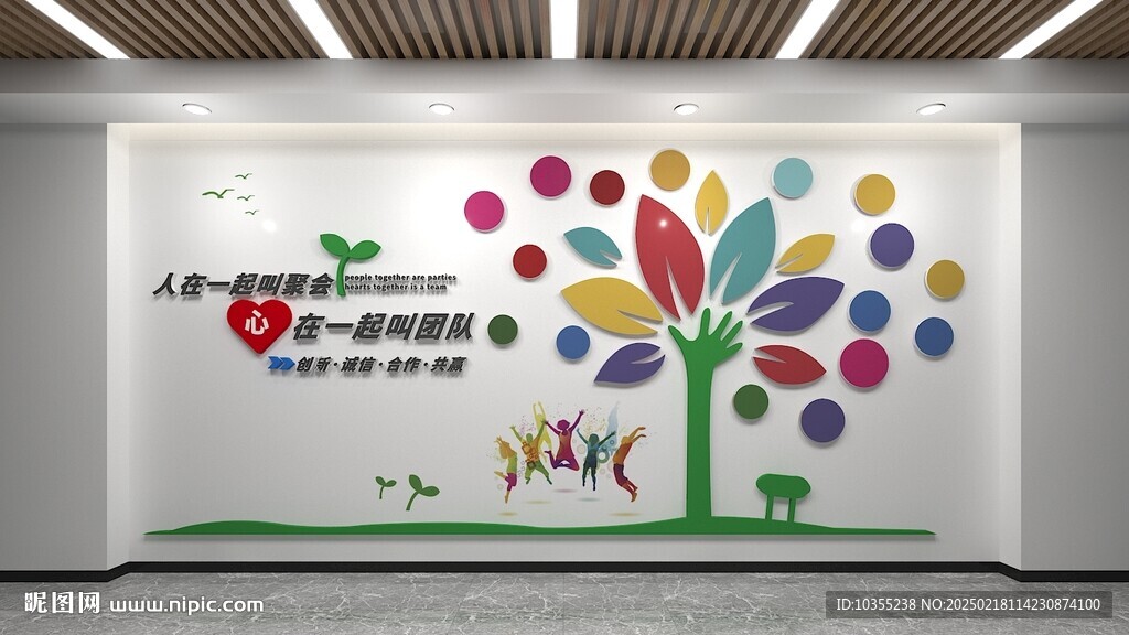 班级文化墙 校园楼梯文化墙 