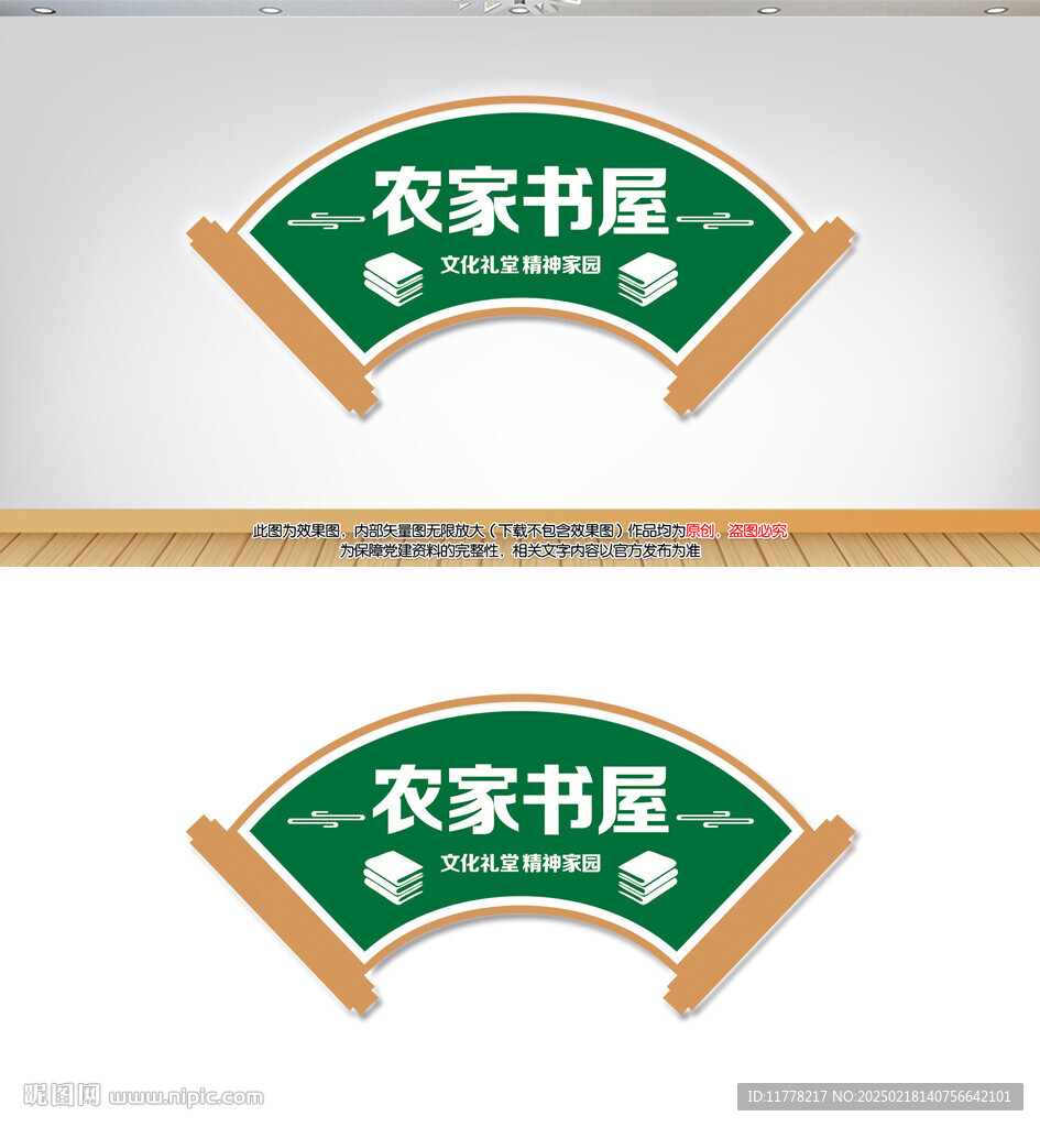 门牌
