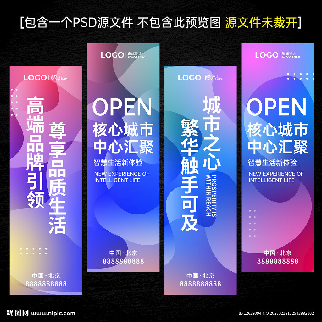 道旗吊旗
