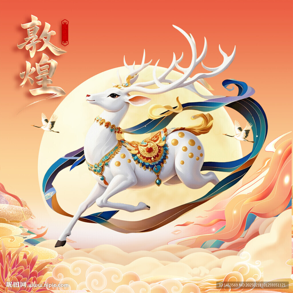 鹿梅花鹿