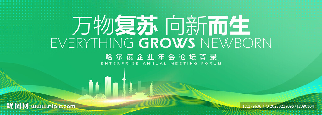 哈尔滨地标建筑