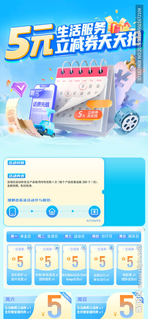 手机银行