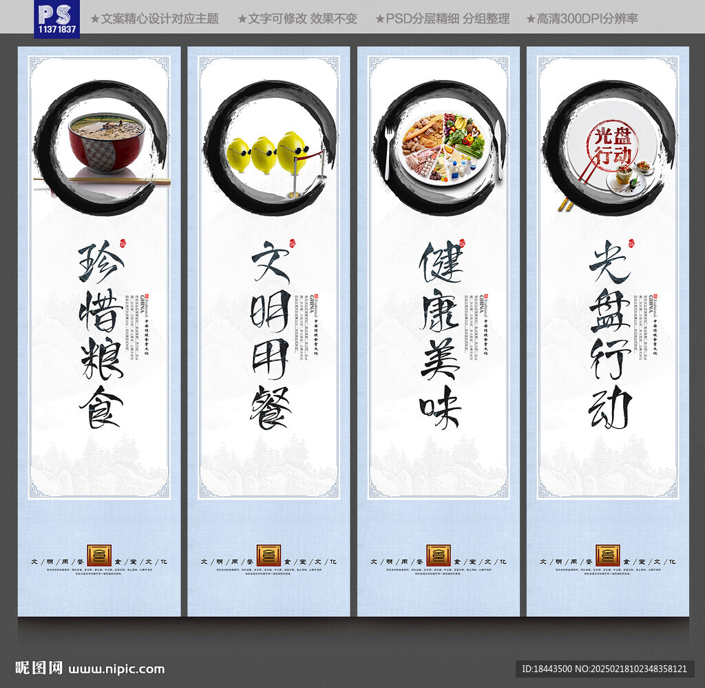 食堂文化