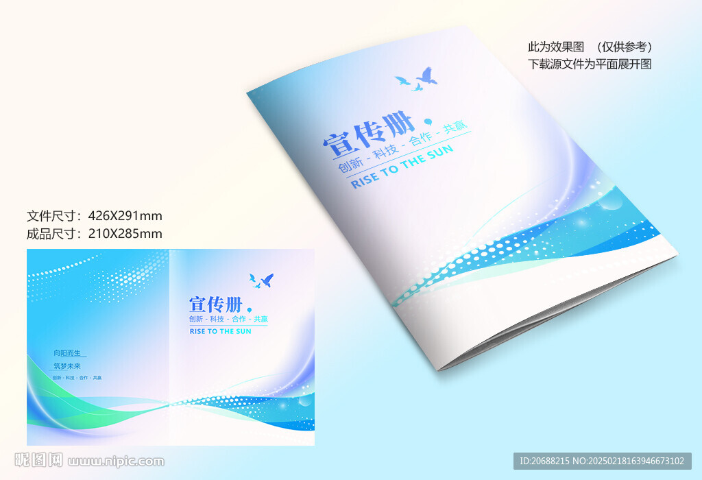 科技封面