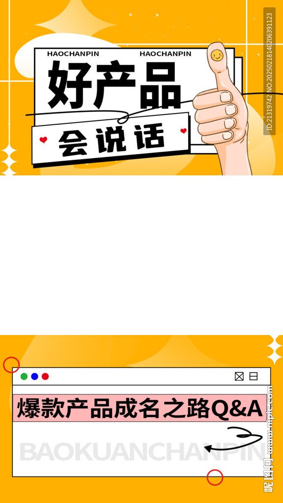 产品视频框