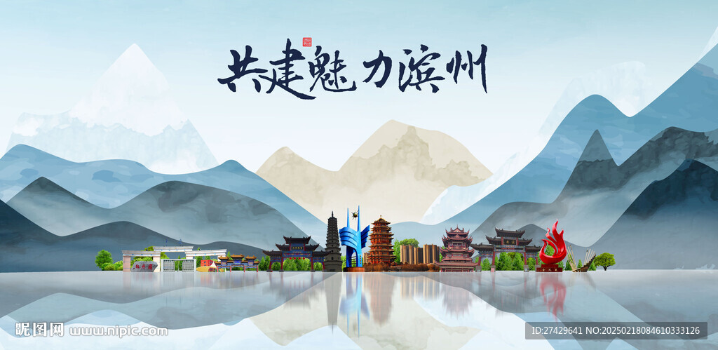 滨州旅游