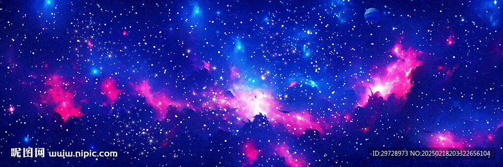星空