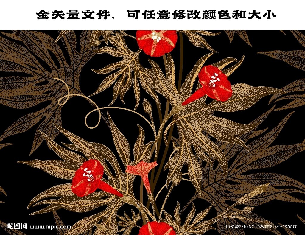 刺绣花纹矢量素材图片