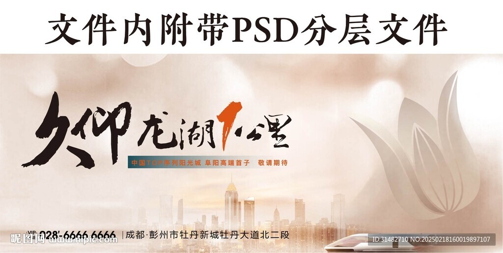 高级金城市中心豪宅大平层户外