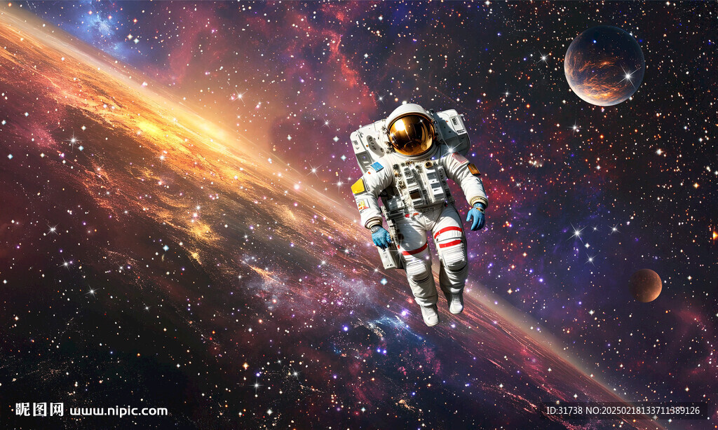 宇宙星空宇航员