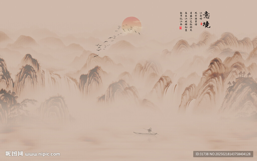 水墨国画山水背景墙