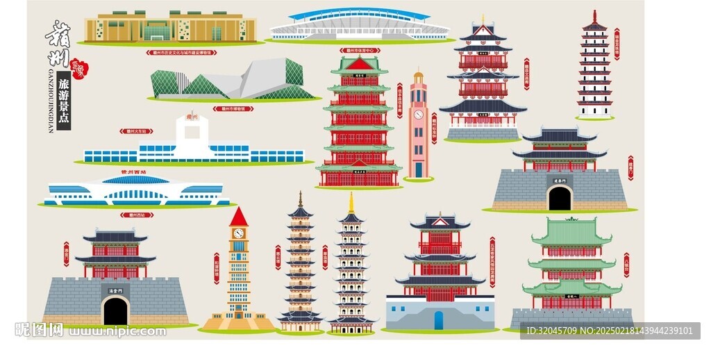 赣州景点