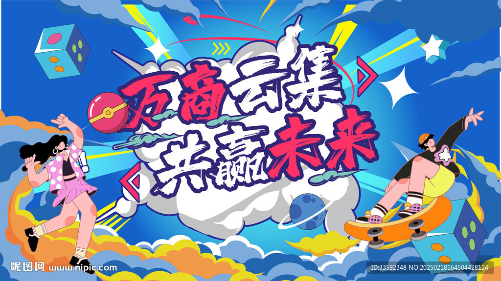 祥云