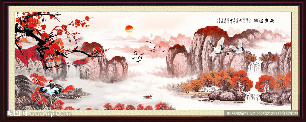 客厅山水画