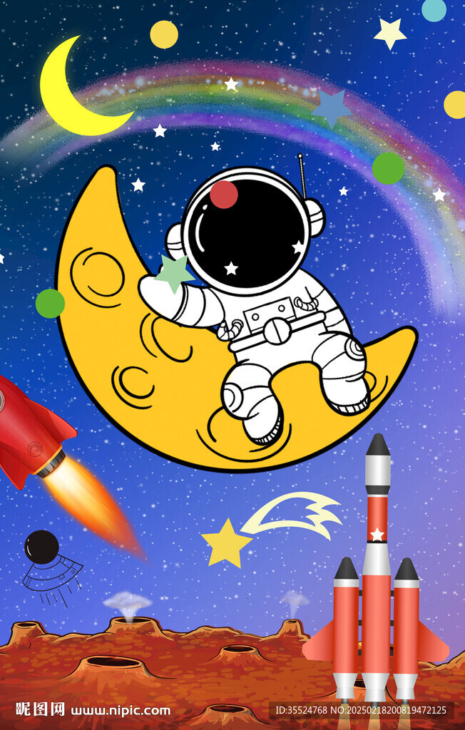 太空宇航员儿童房背景墙