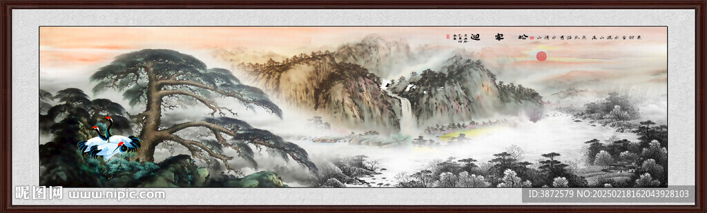 迎客松国画