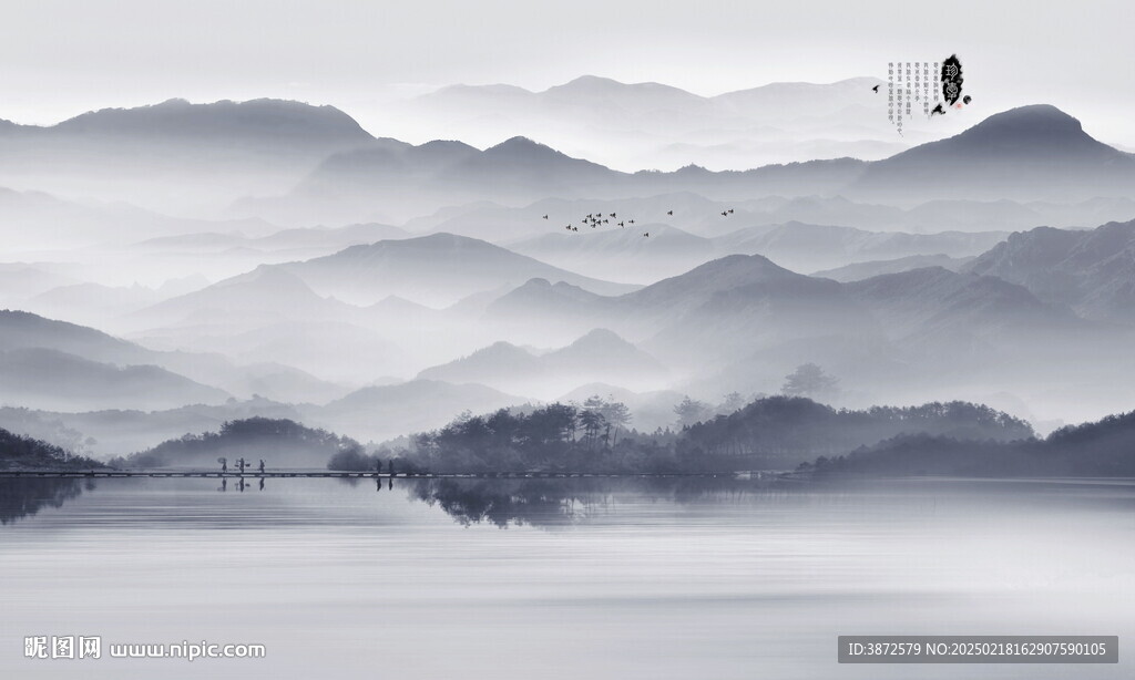 水墨江南