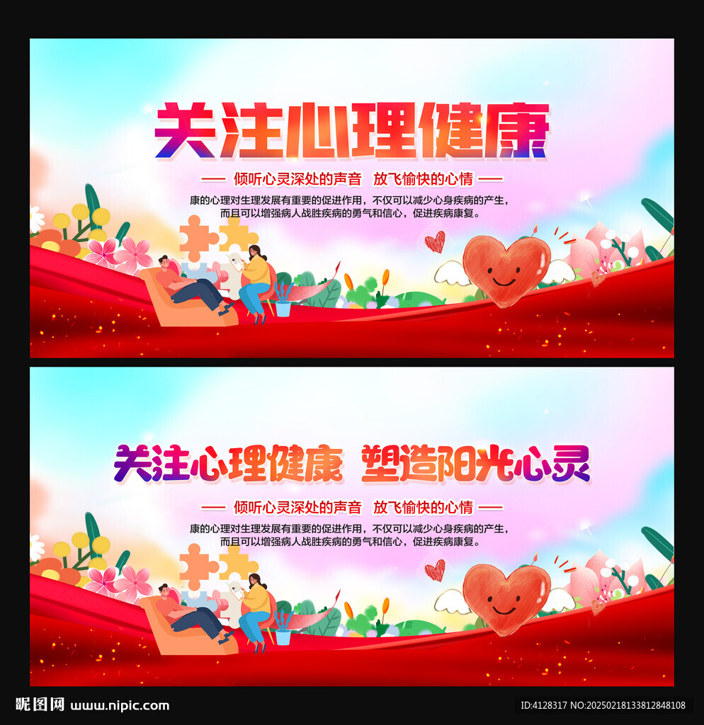 志愿者