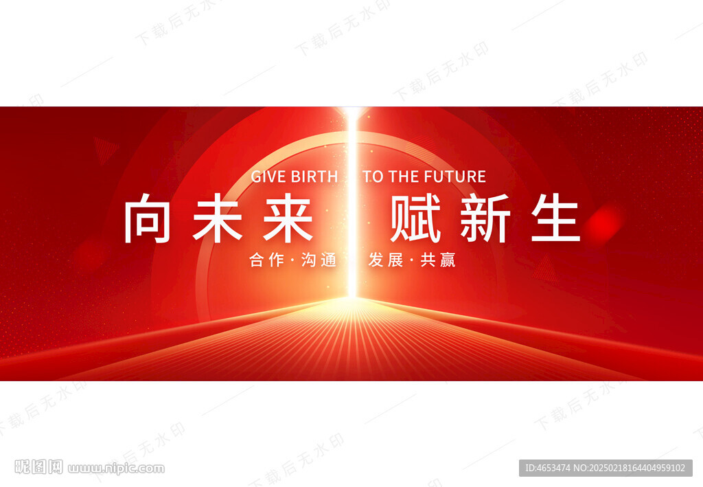 活动主KV