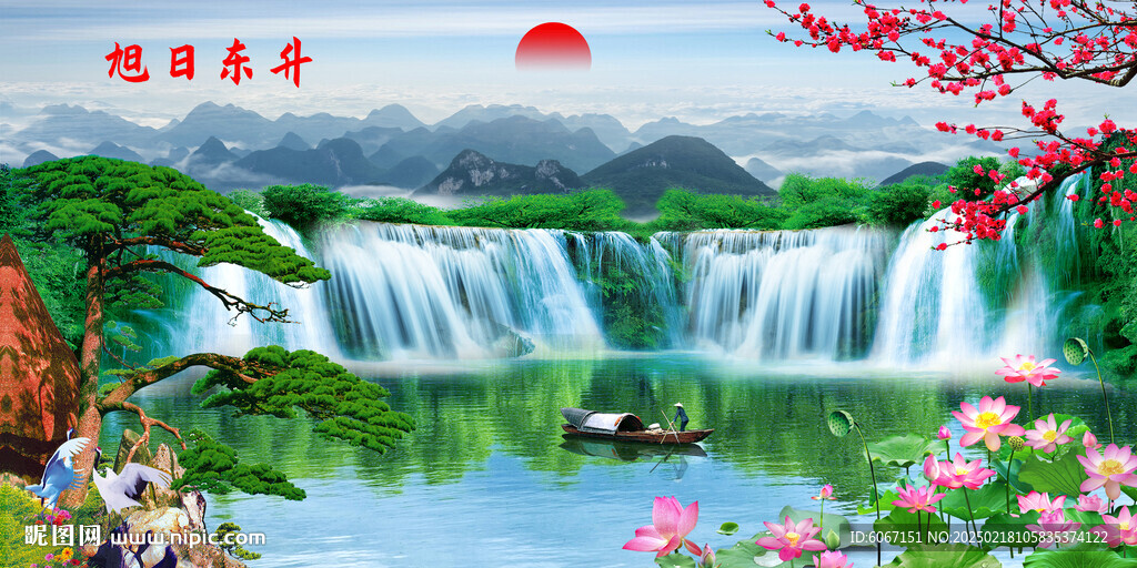 山水风景画